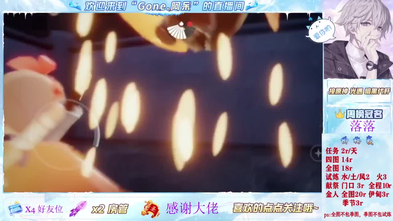 始于声音 忠于才艺 第4段