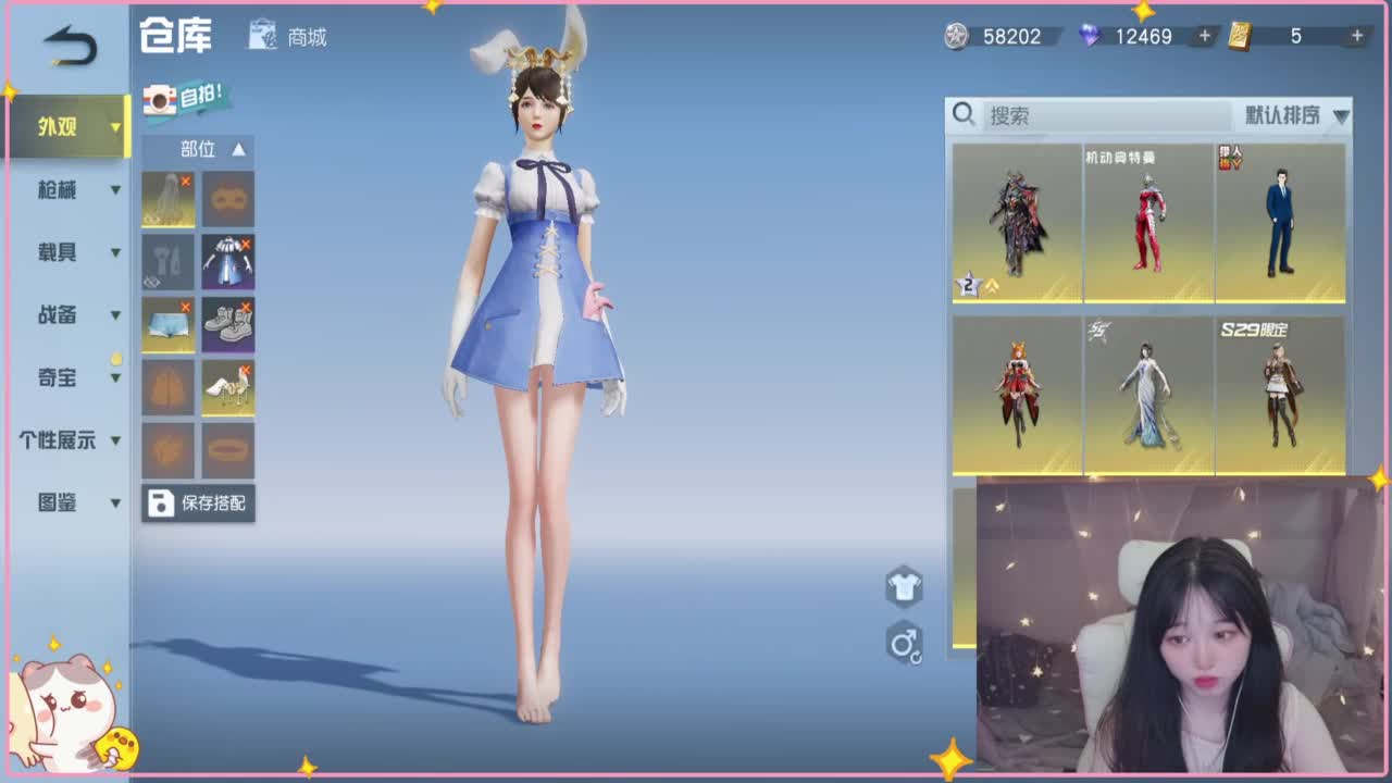 云层覆盖了蓝天 第1段