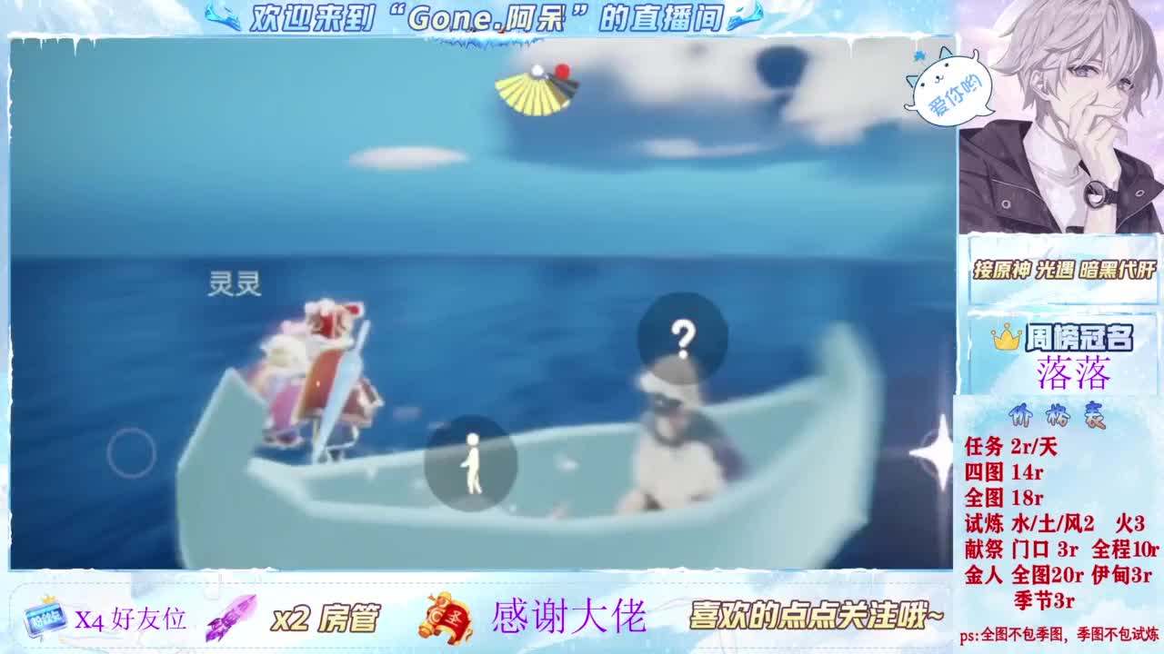 始于声音 忠于才艺 第5段