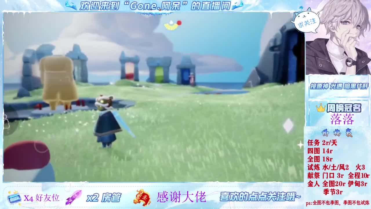 始于声音 忠于才艺 第6段