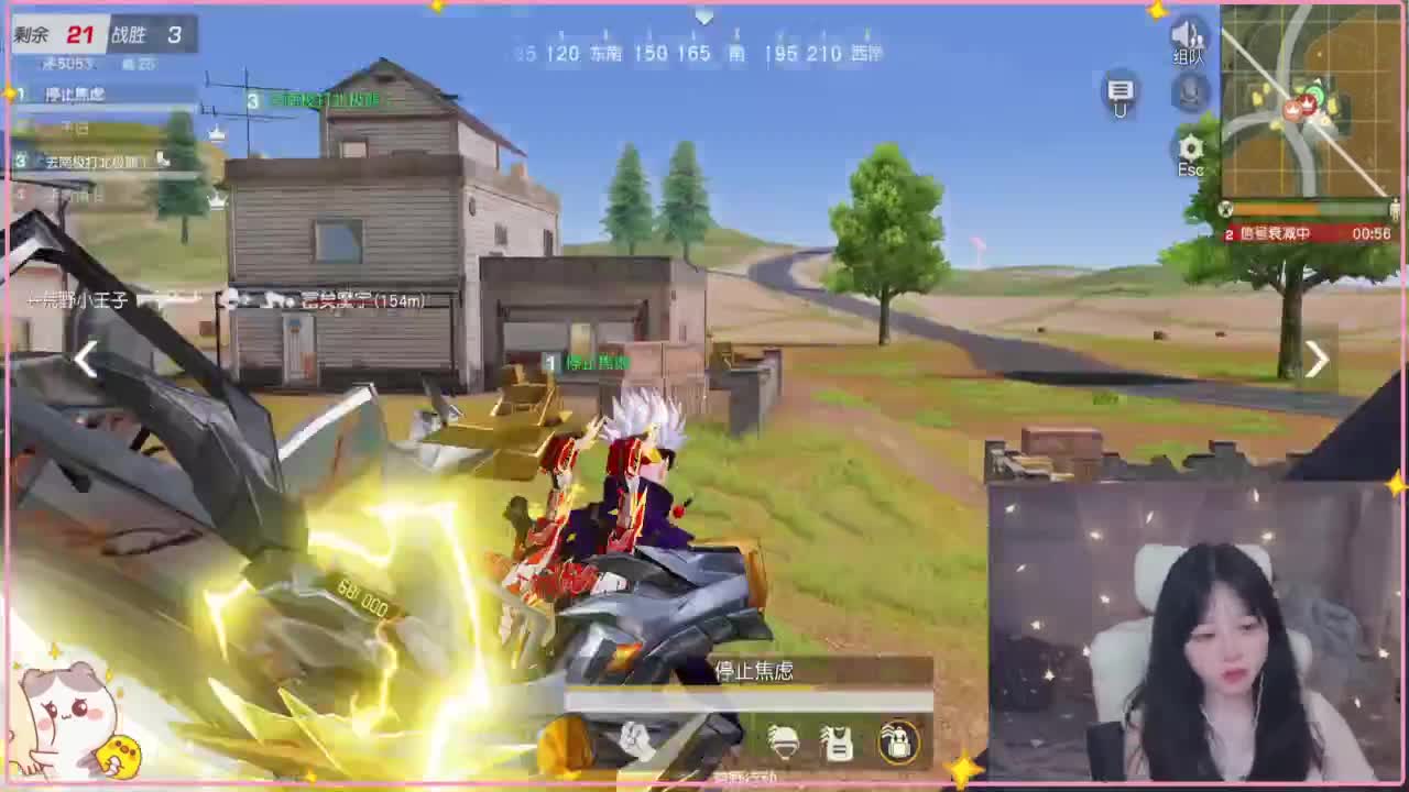 云层覆盖了蓝天 第2段