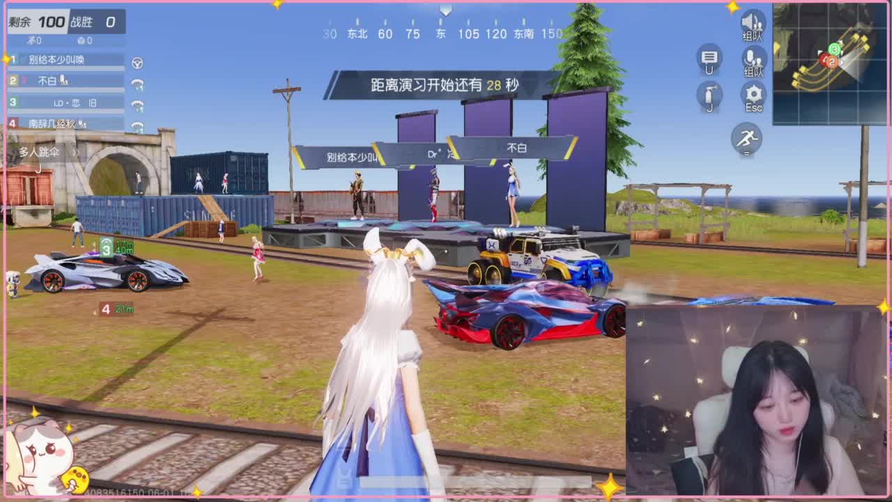 云层覆盖了蓝天 第3段