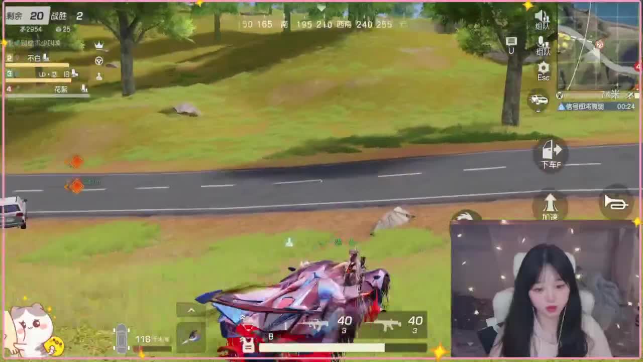 云层覆盖了蓝天 第4段