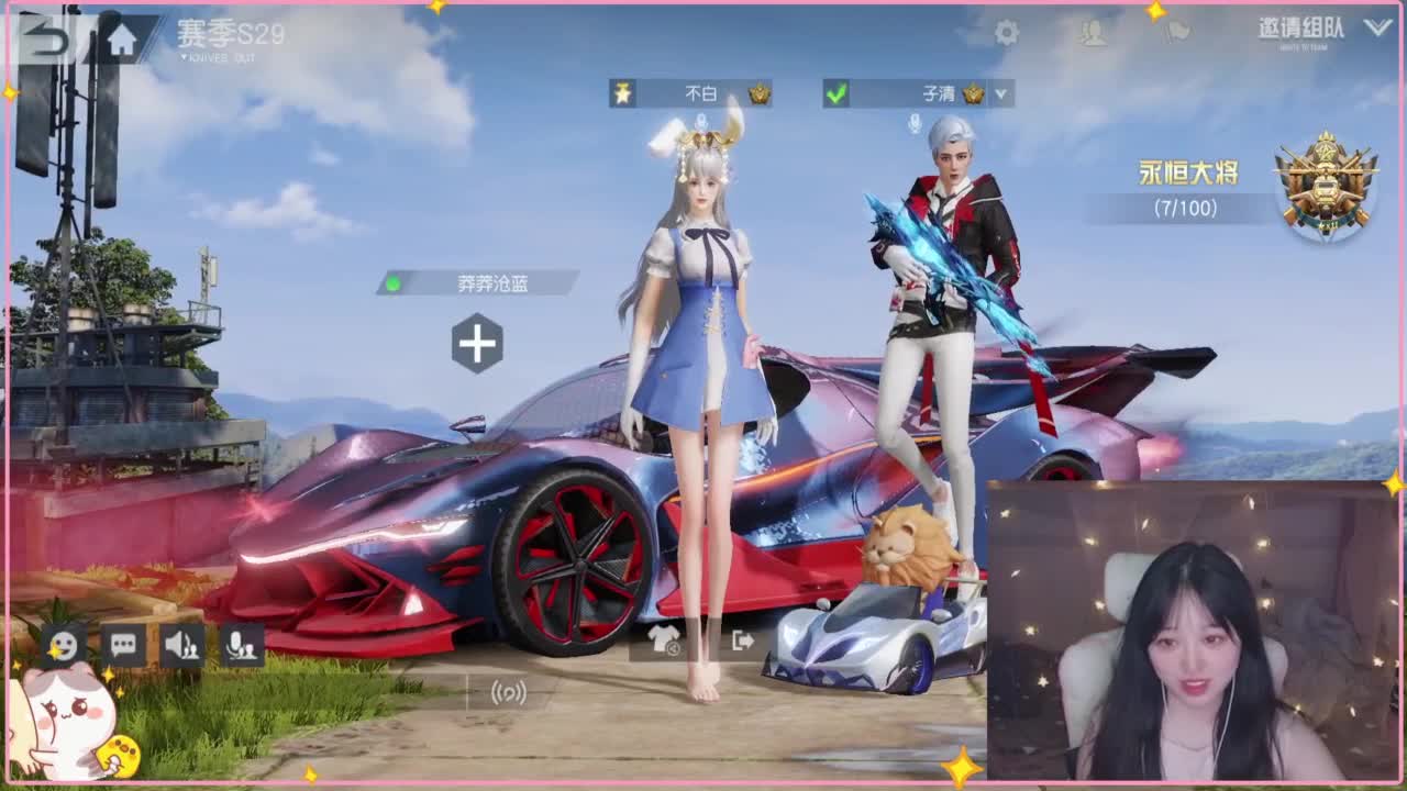 云层覆盖了蓝天 第6段