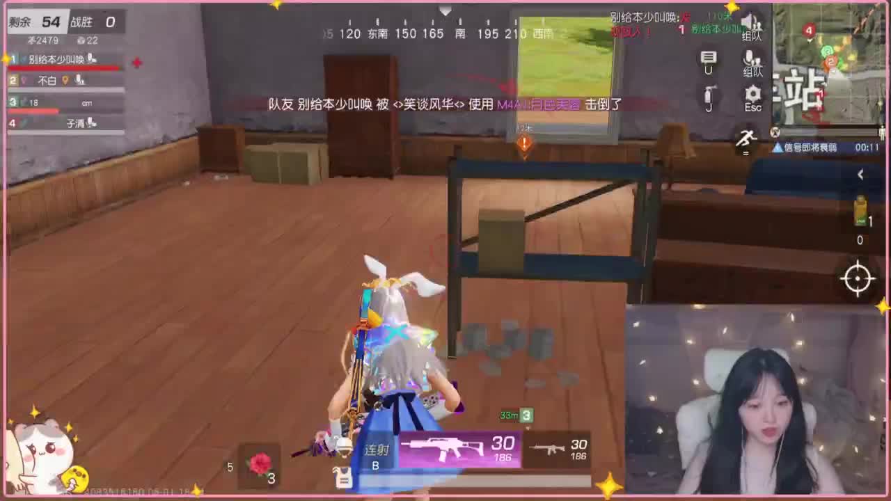 云层覆盖了蓝天 第7段