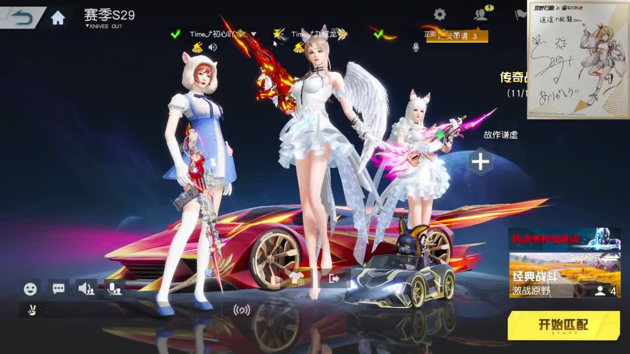 都有，都有，中了就有 第2段