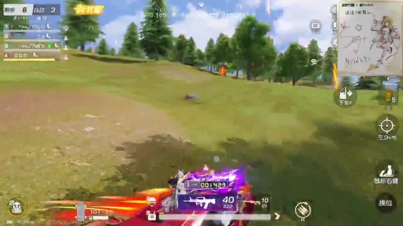 都有，都有，中了就有 第5段