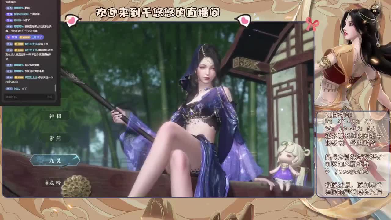 我倒要看看我能盖出啥东西来 第2段