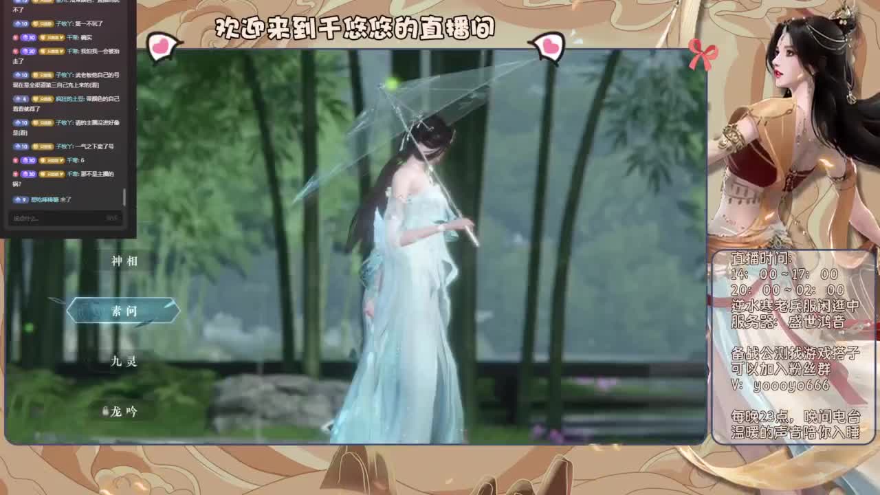 我倒要看看我能盖出啥东西来 第3段