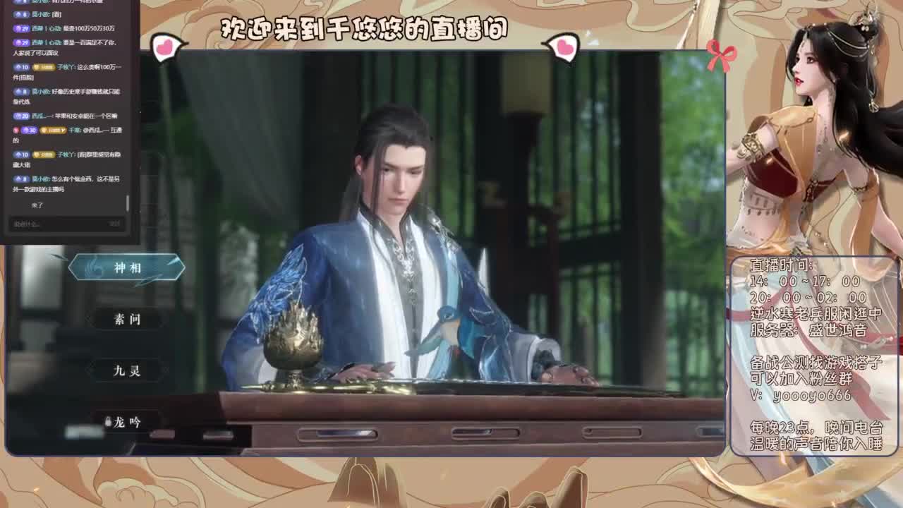 我倒要看看我能盖出啥东西来 第4段