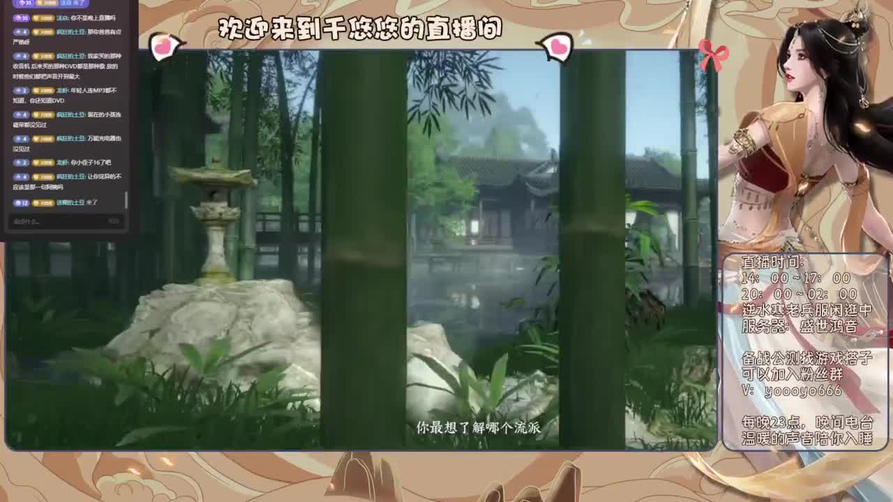 我倒要看看我能盖出啥东西来 第6段