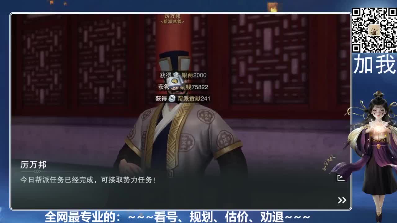 全网最专业的看号、规划、养号 第1段