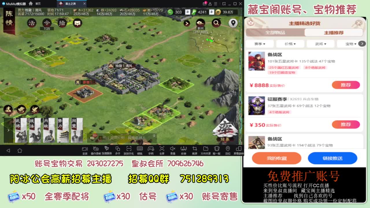 接开荒 冲榜 免费推广账浩 第1段