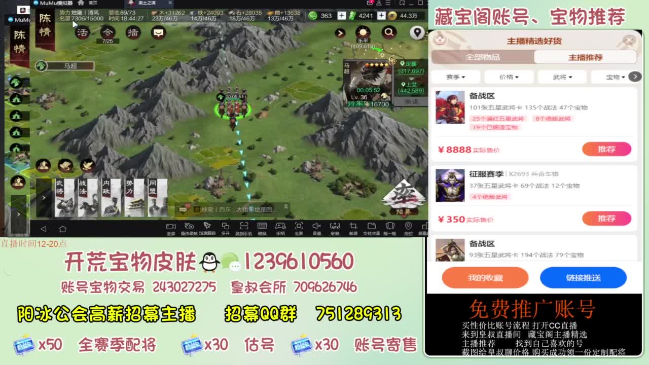 接开荒 冲榜 免费推广账浩 第3段