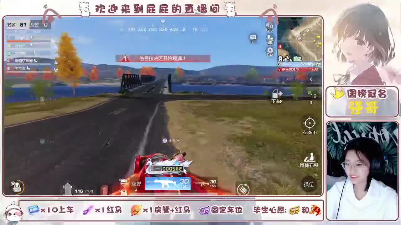 有~儿童不分大小 节日快乐 第4段