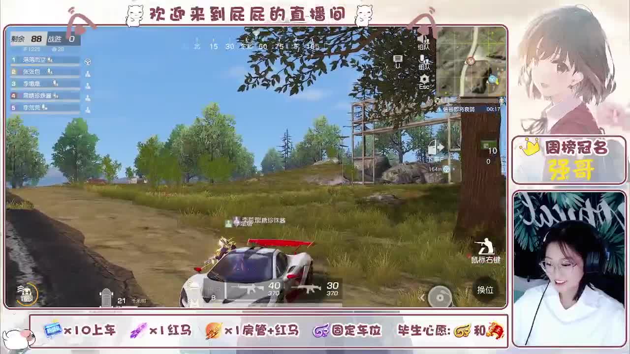 有~儿童不分大小 节日快乐 第5段