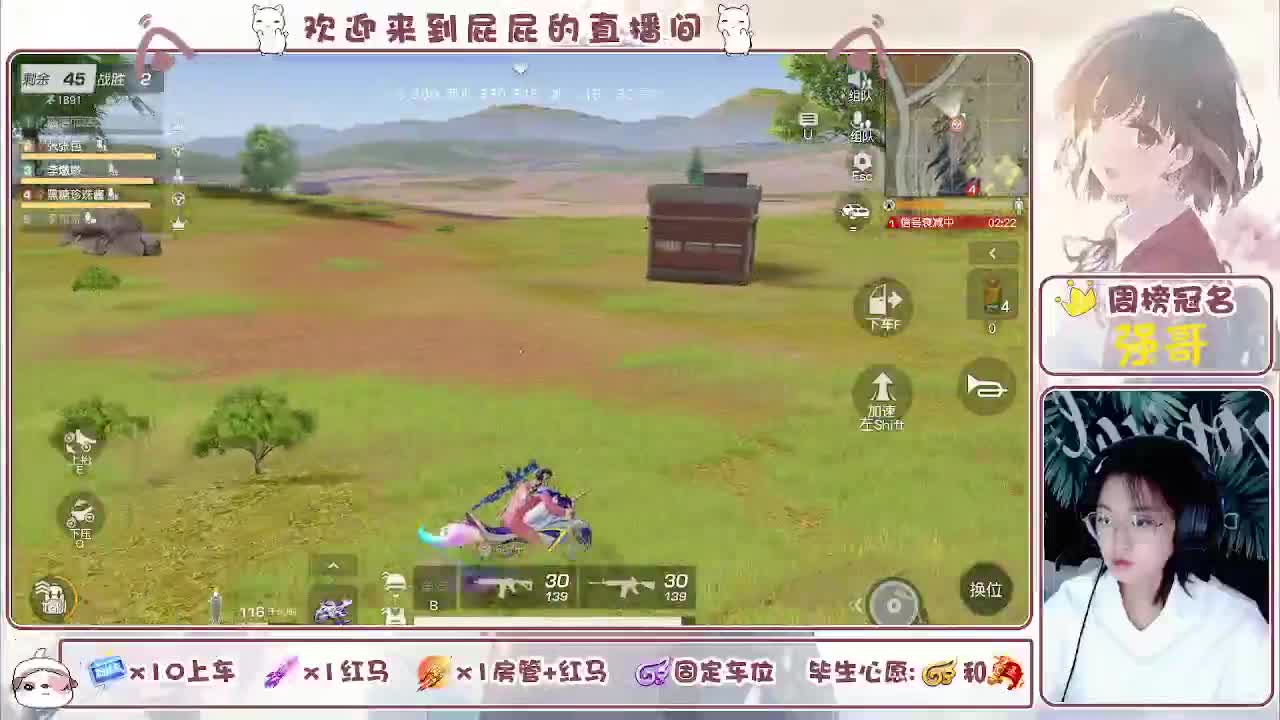 有~儿童不分大小 节日快乐 第6段