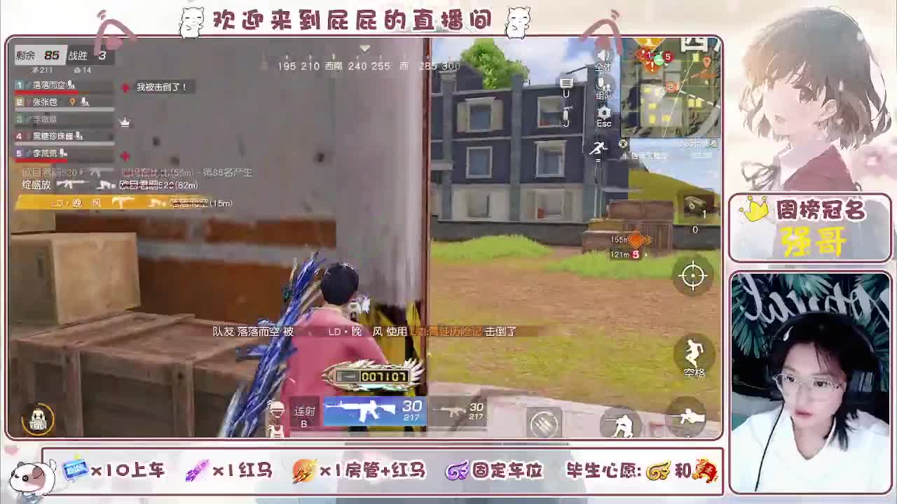 有~儿童不分大小 节日快乐 第7段