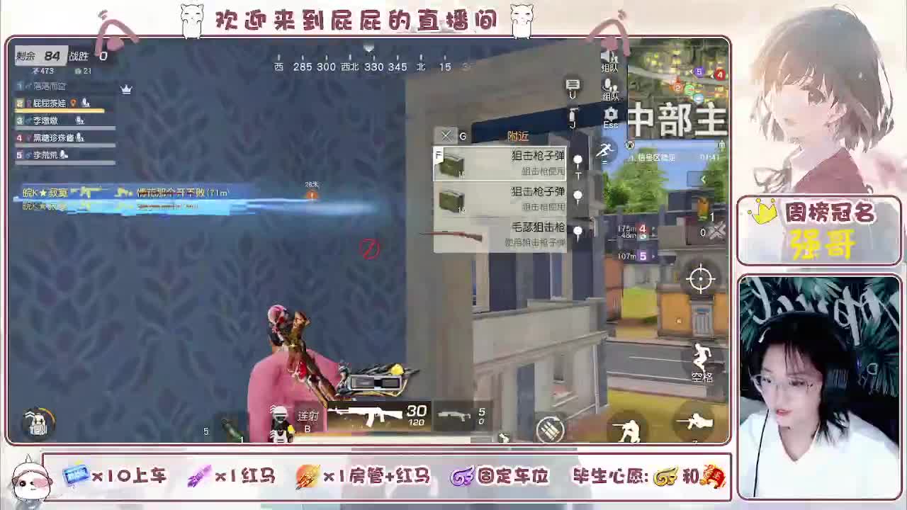 有~儿童不分大小 节日快乐 第9段