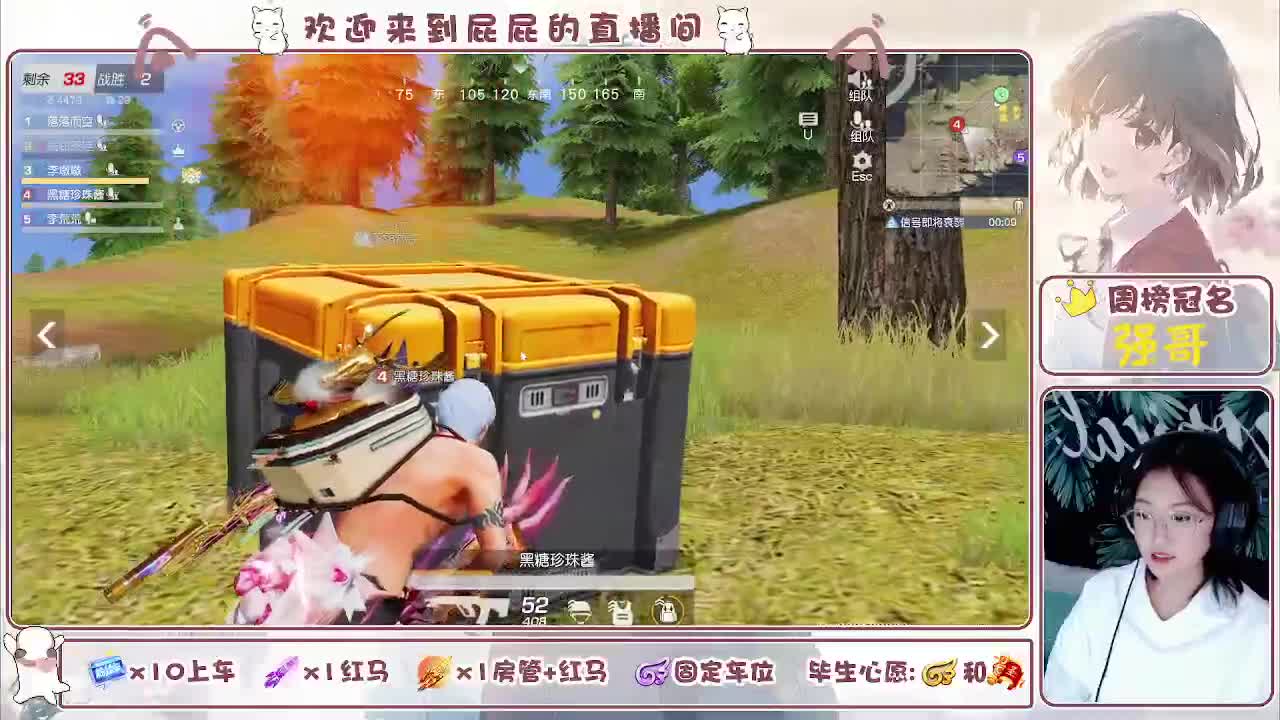 有~儿童不分大小 节日快乐 第10段