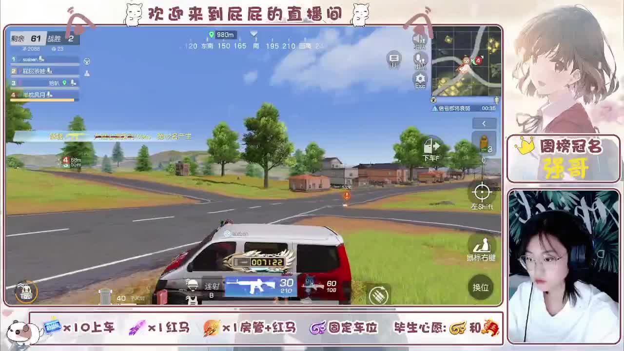 有~儿童不分大小 节日快乐 第11段
