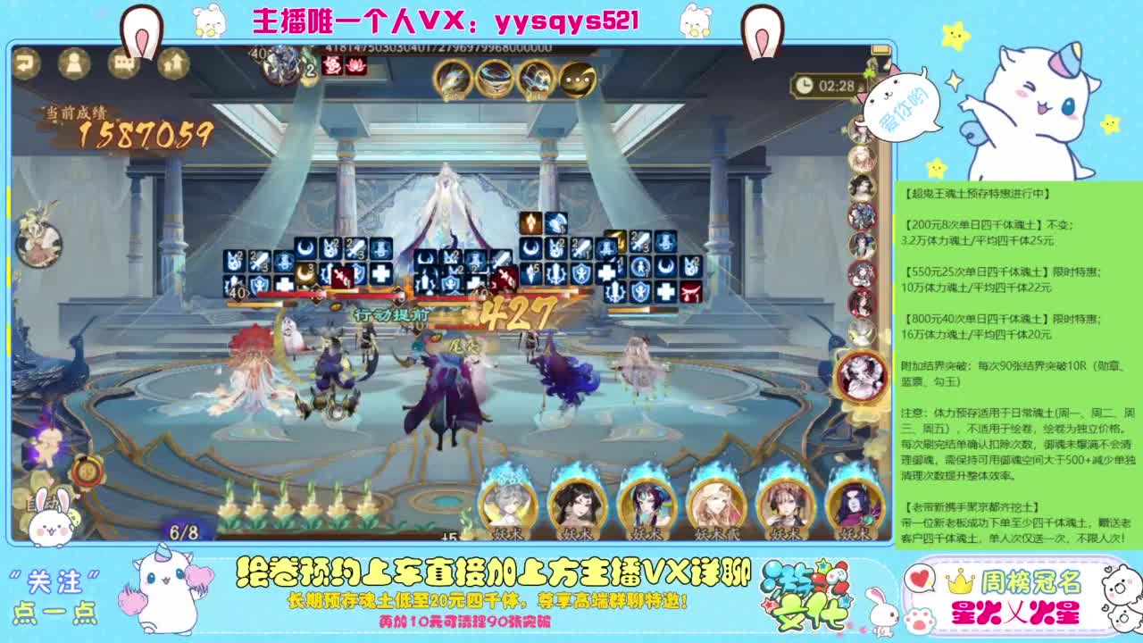 接日常斗技魂土做号调号找号 第5段