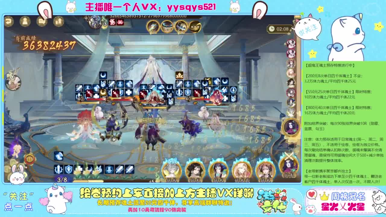 接日常斗技魂土做号调号找号 第10段
