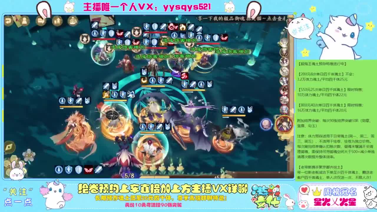 接日常斗技魂土做号调号找号 第11段
