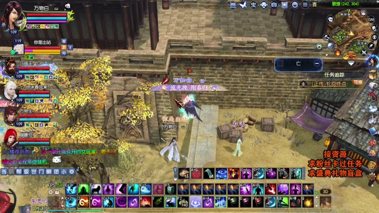 求粉丝卡~~ 第2段