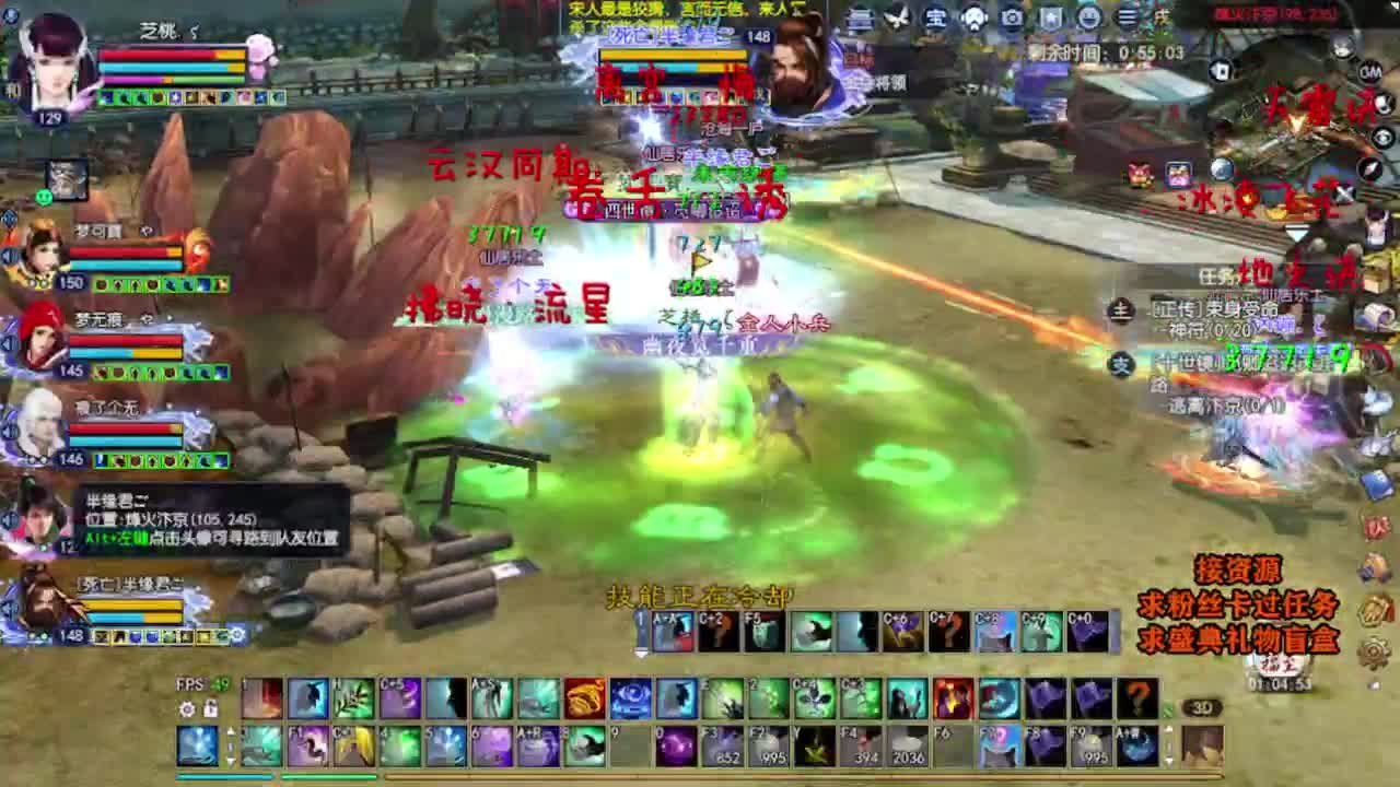 求粉丝卡~~ 第4段