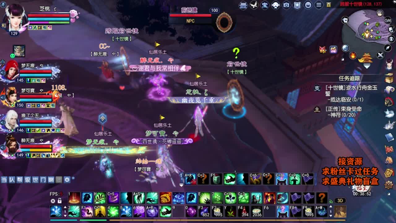 求粉丝卡~~ 第5段