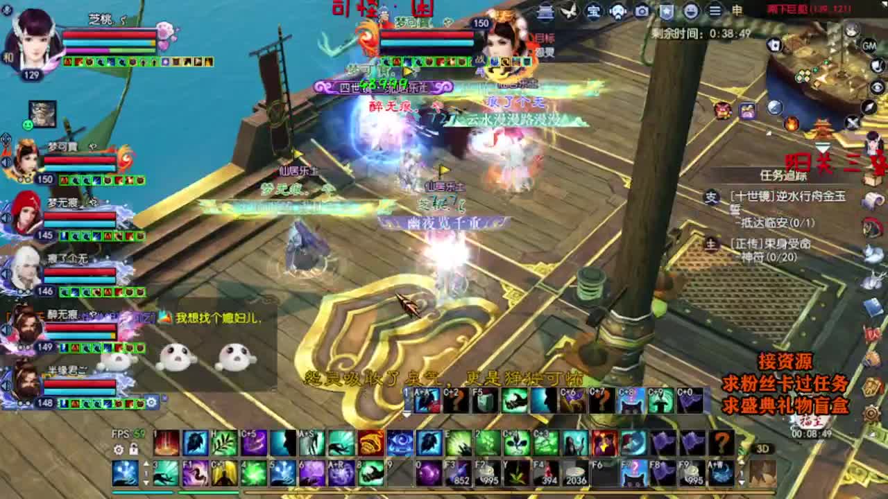 求粉丝卡~~ 第6段