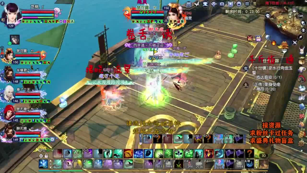 求粉丝卡~~ 第9段