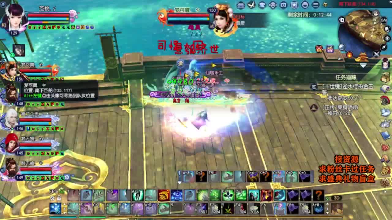 求粉丝卡~~ 第10段