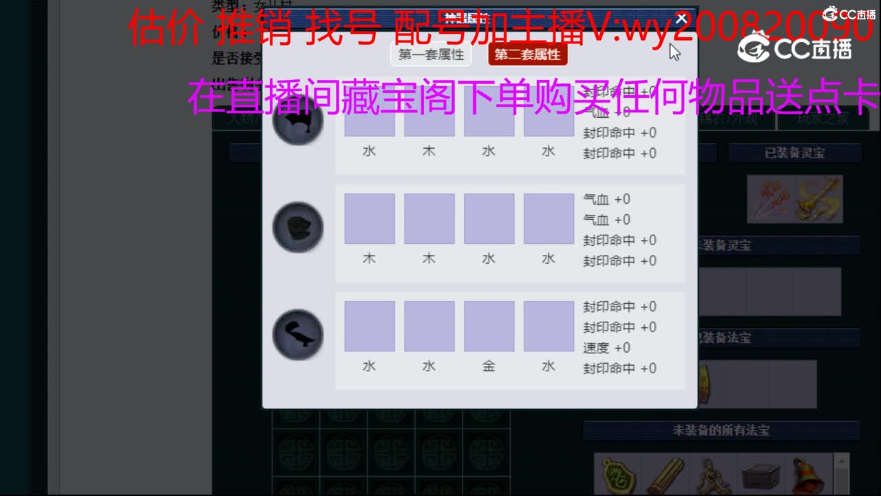 【主播点评】女儿村