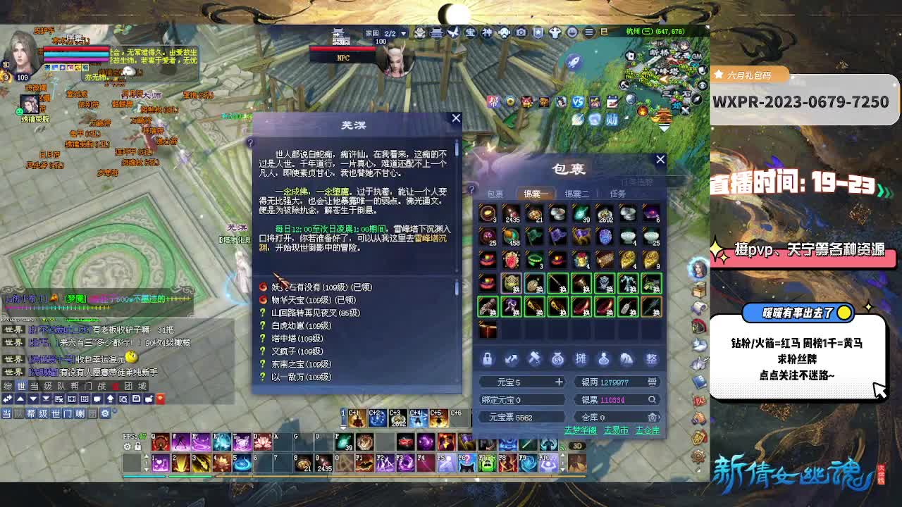 三区单开打宝异~ 第8段