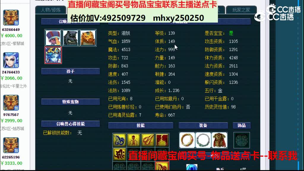 【主播点评】51555554