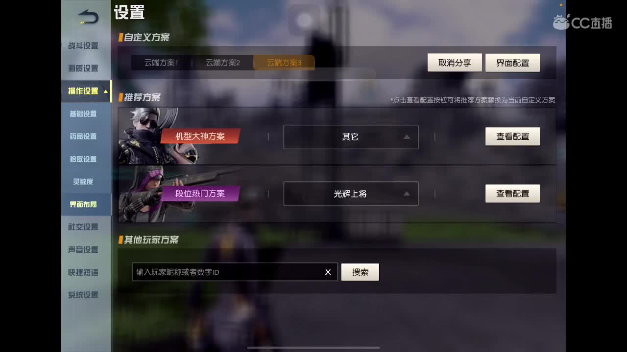 VI.I 第1段