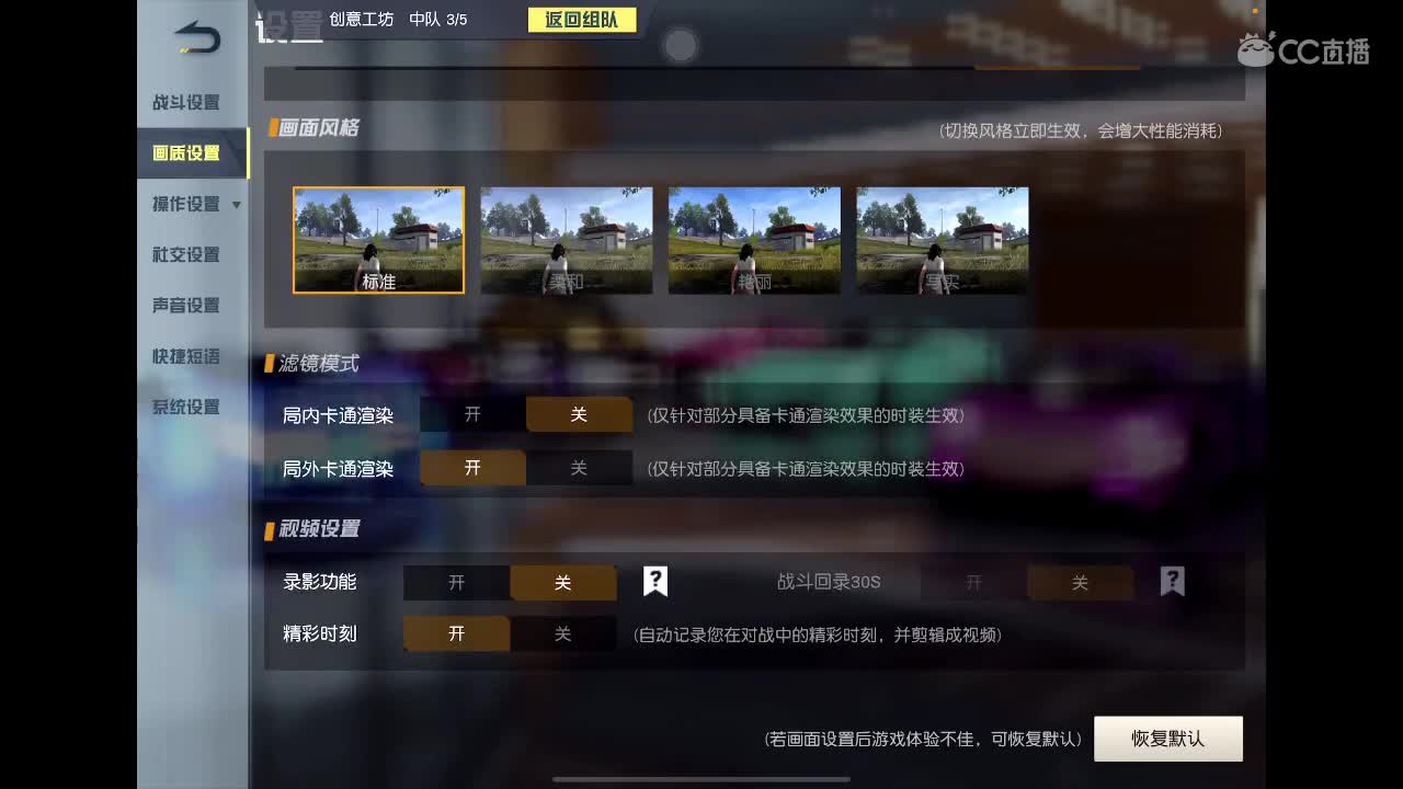 VI.I 第9段