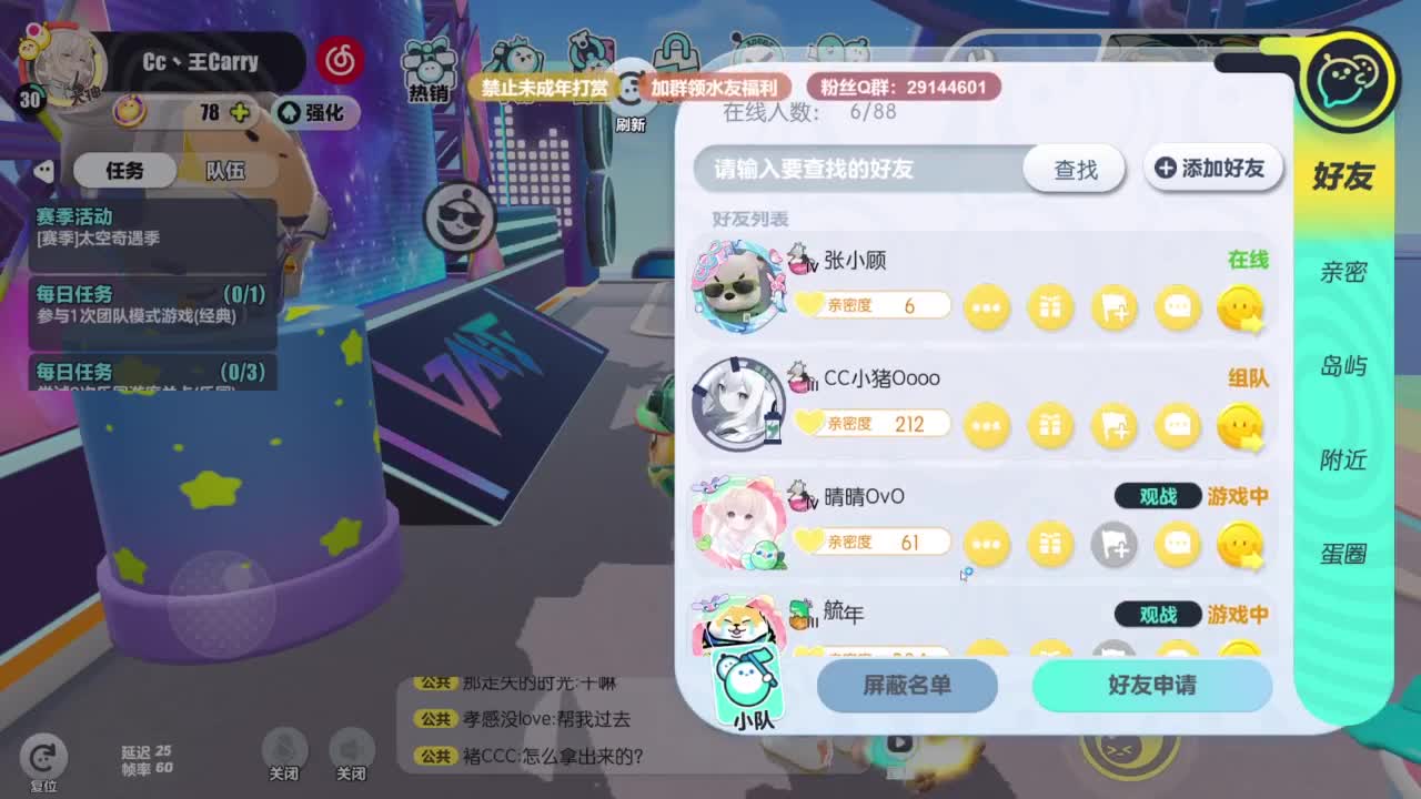 电影画质，沉浸观赛！ 第2段