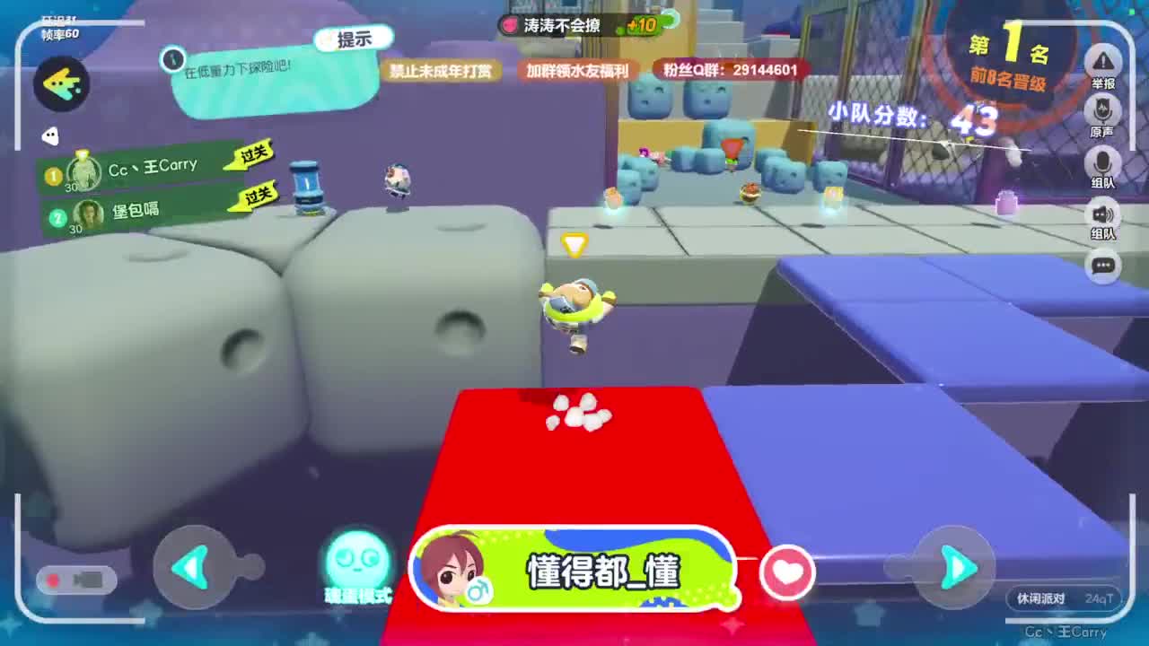 电影画质，沉浸观赛！ 第4段