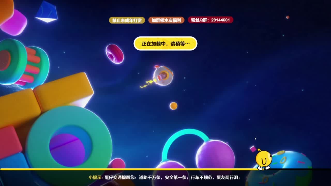电影画质，沉浸观赛！ 第6段