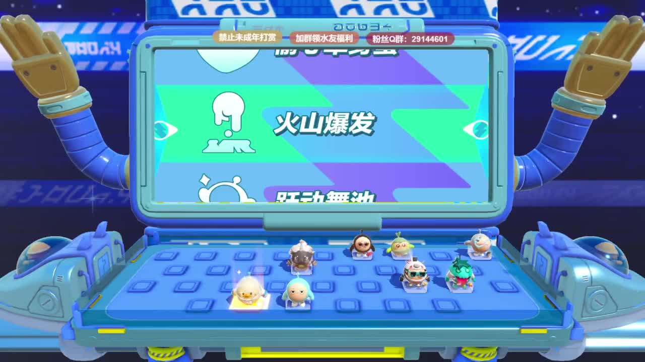电影画质，沉浸观赛！ 第7段