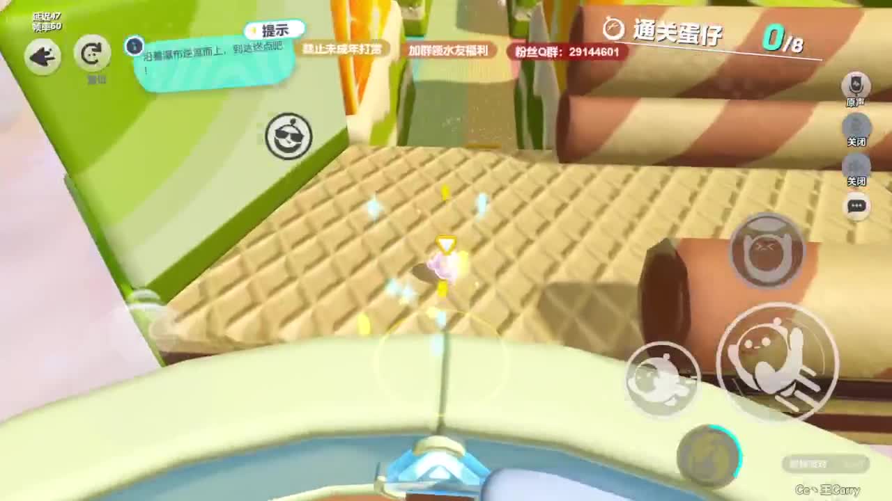 电影画质，沉浸观赛！ 第11段