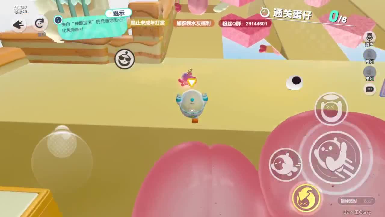 电影画质，沉浸观赛！ 第12段