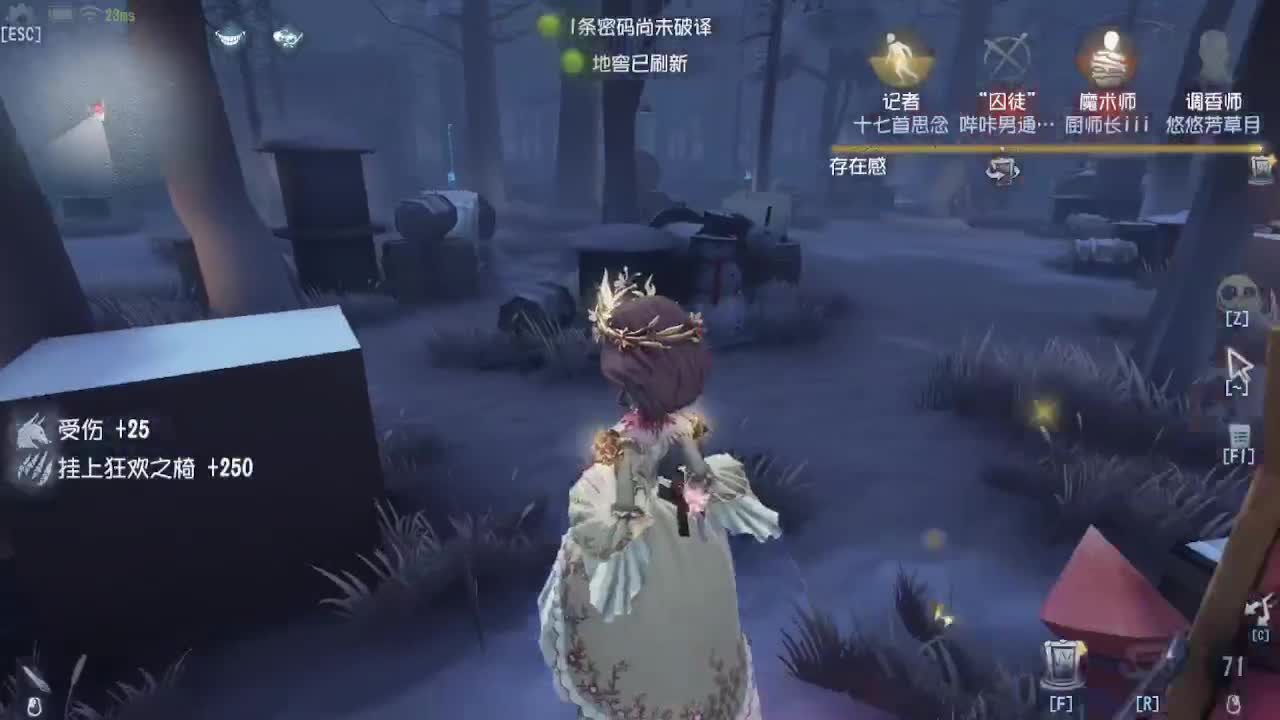 上大分冲冲冲 第1段