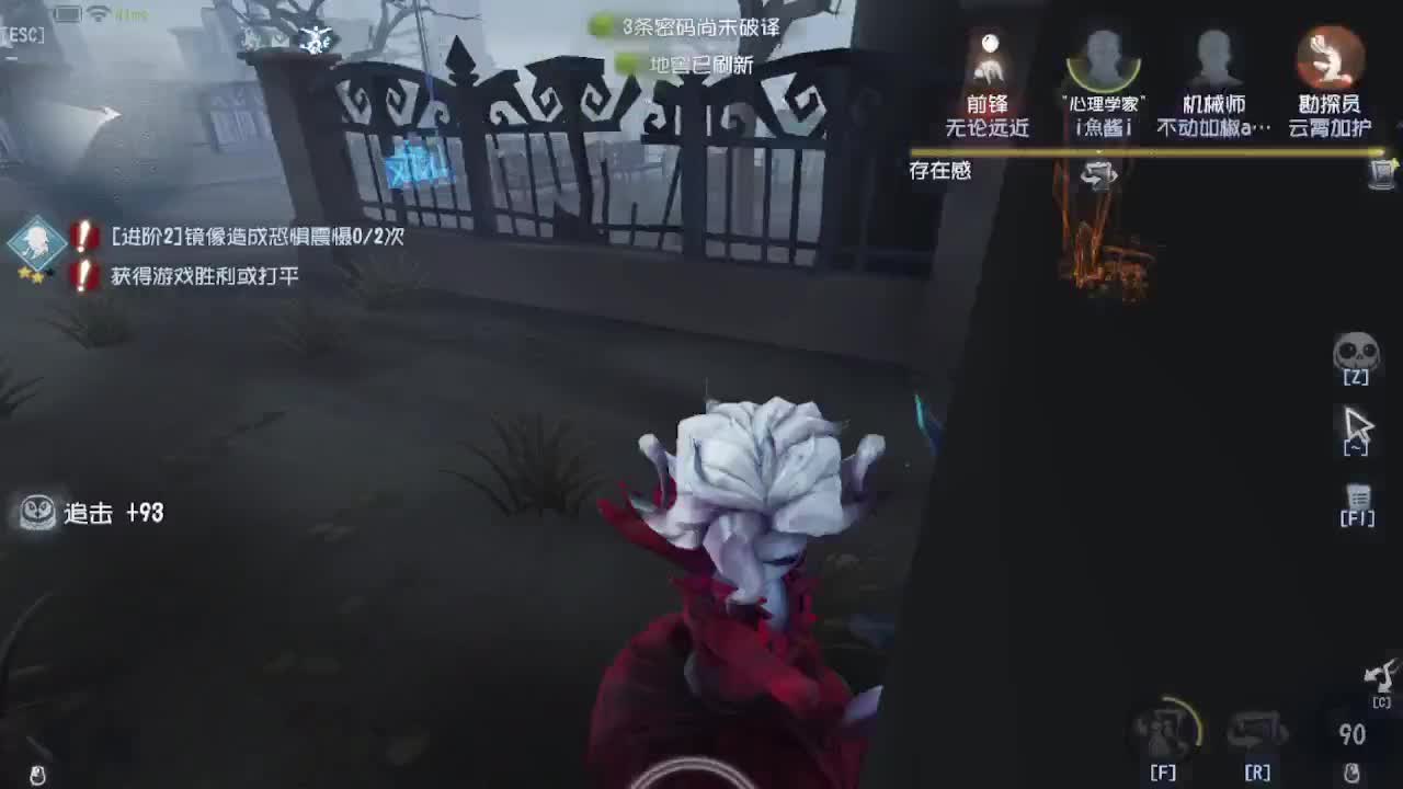 上大分冲冲冲 第2段
