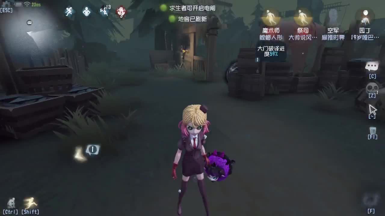 上大分冲冲冲 第3段