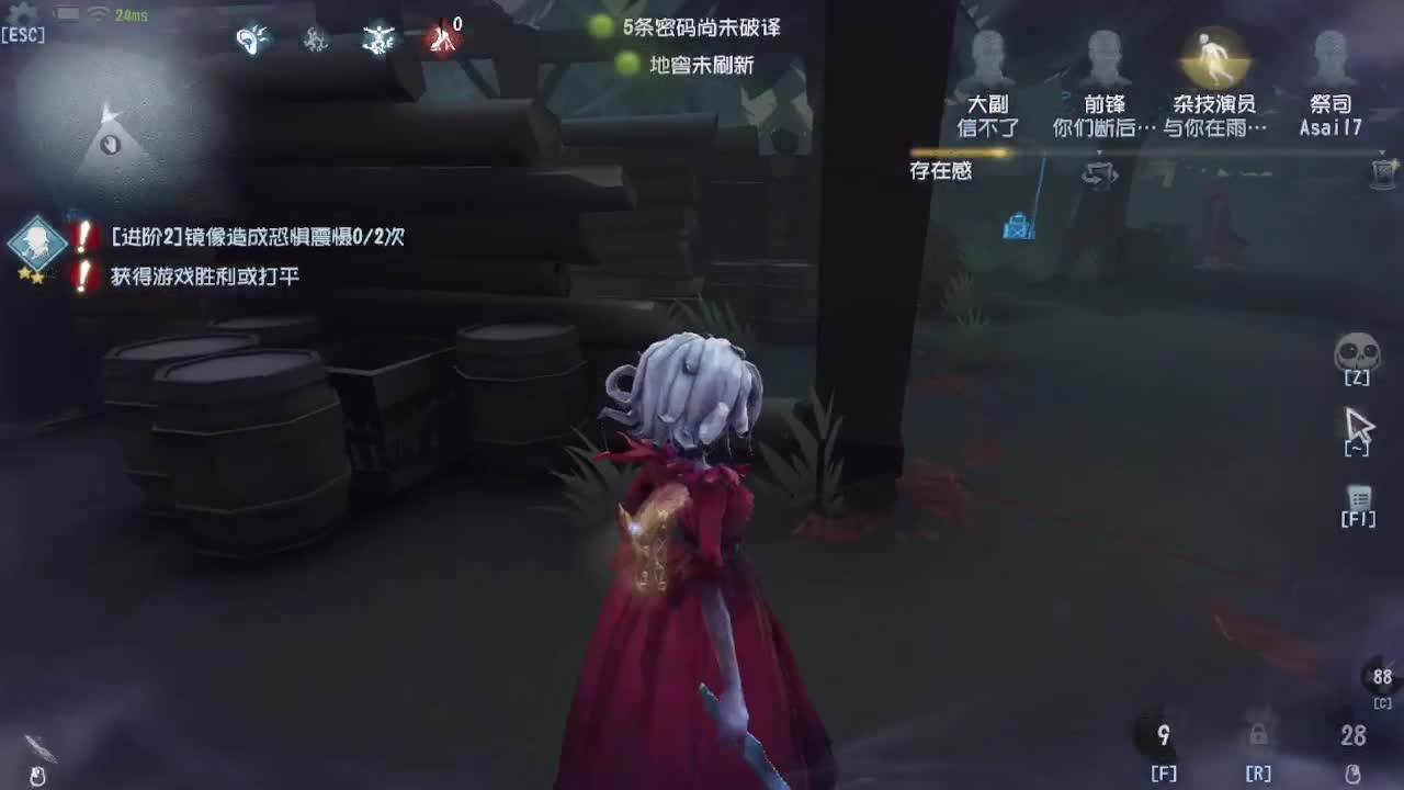 上大分冲冲冲 第4段