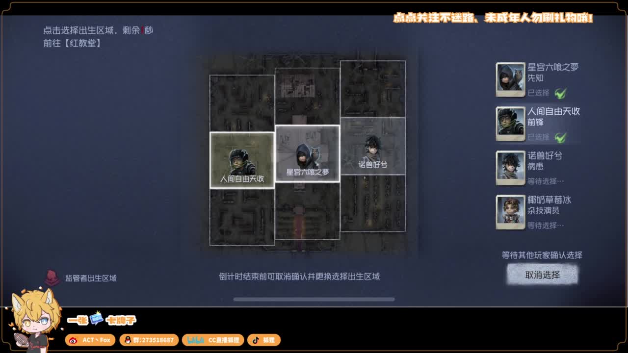 排位快乐冲分 第1段